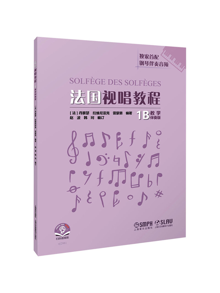 Audio House Music - Libro-Winshare: Tutorial de Canto en Francés