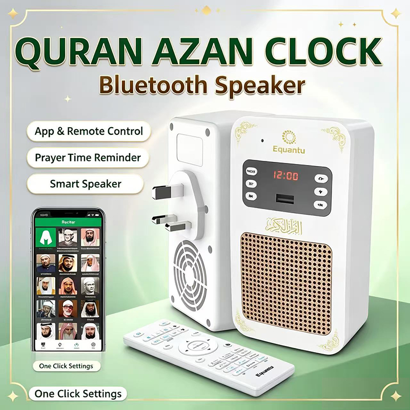 Audio Music Box - Lámpara Nocturna con Corán, Reloj Azan,