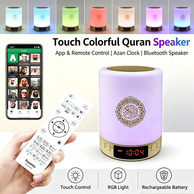 Audio Music Box - Luz Nocturna Musulmana, Reloj Azan Árabe,