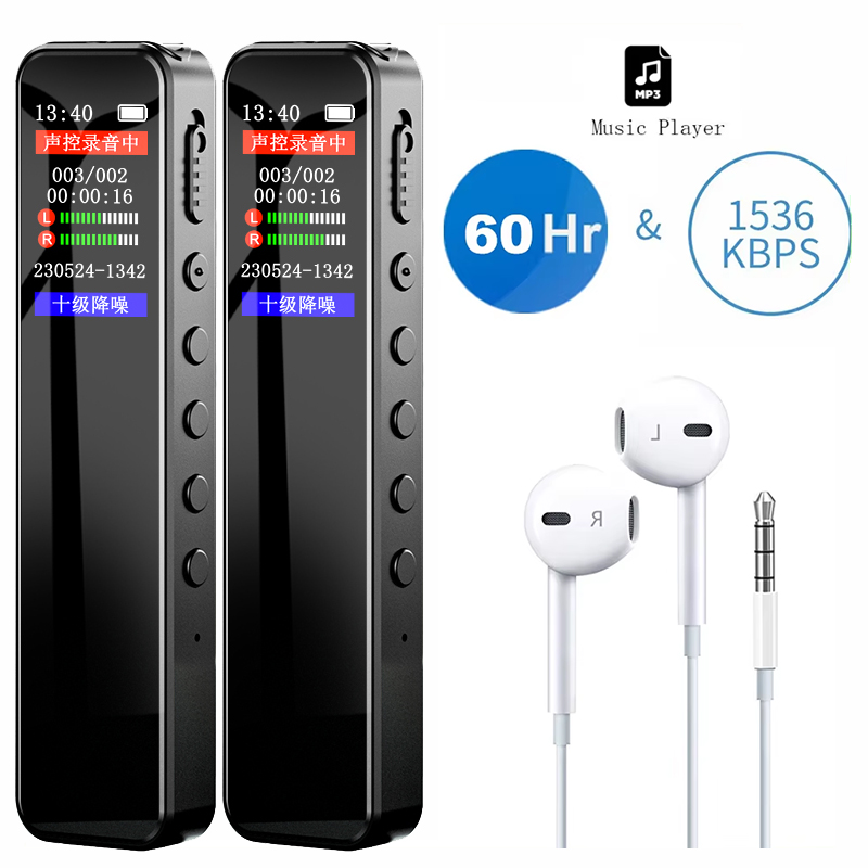 Audio Music Separate - Grabadora de Voz Digital de 32GB/64GB,