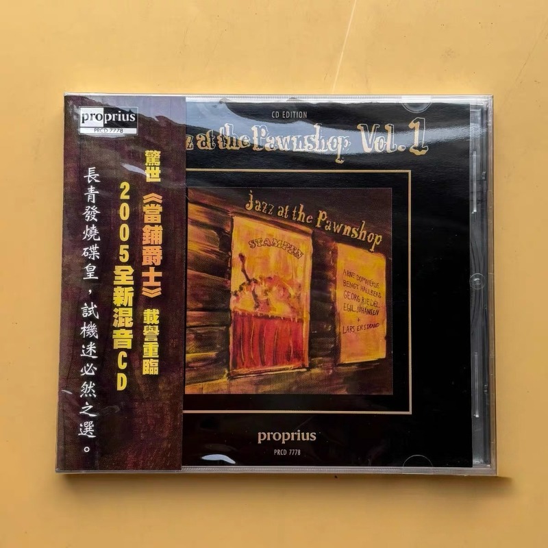 Audio Music Box - Colección de CD de Música Jazz,
