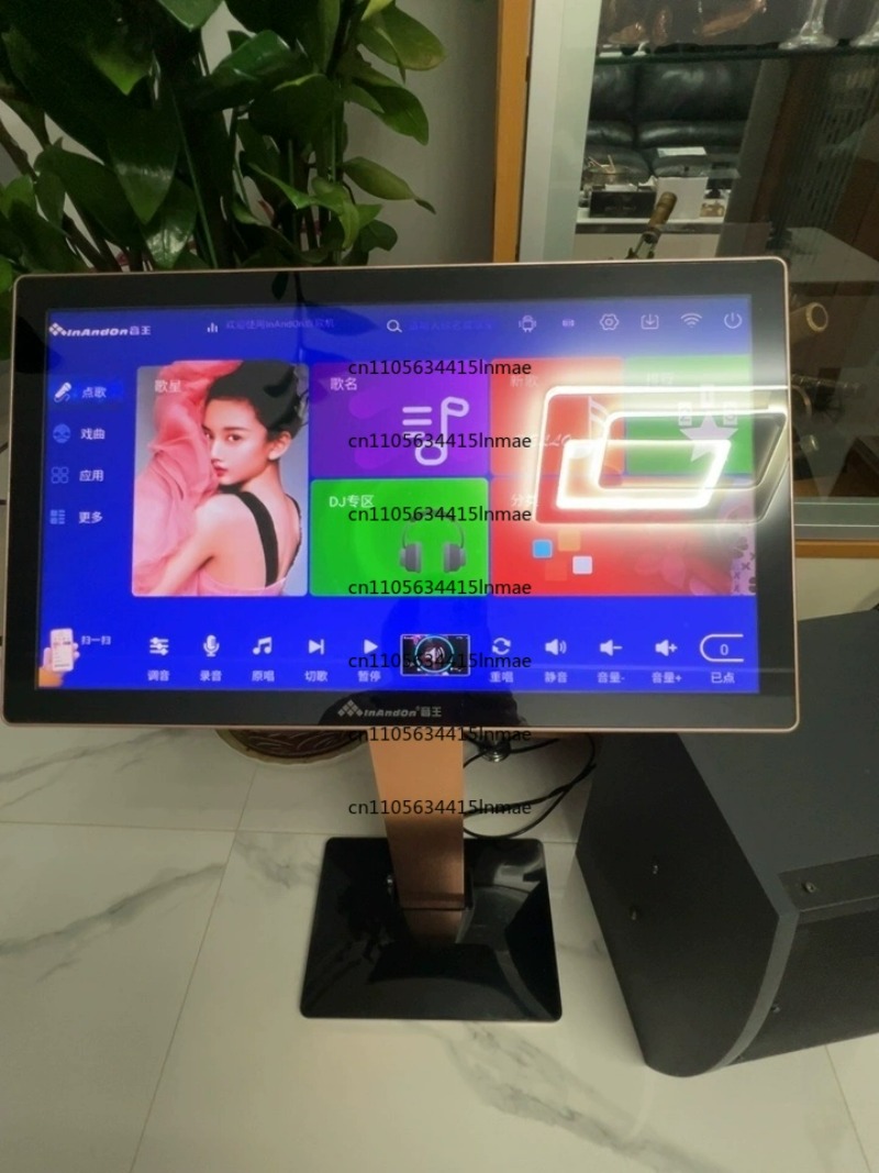 Audio Music King - Paquete de Sonido KTV, Pantalla para