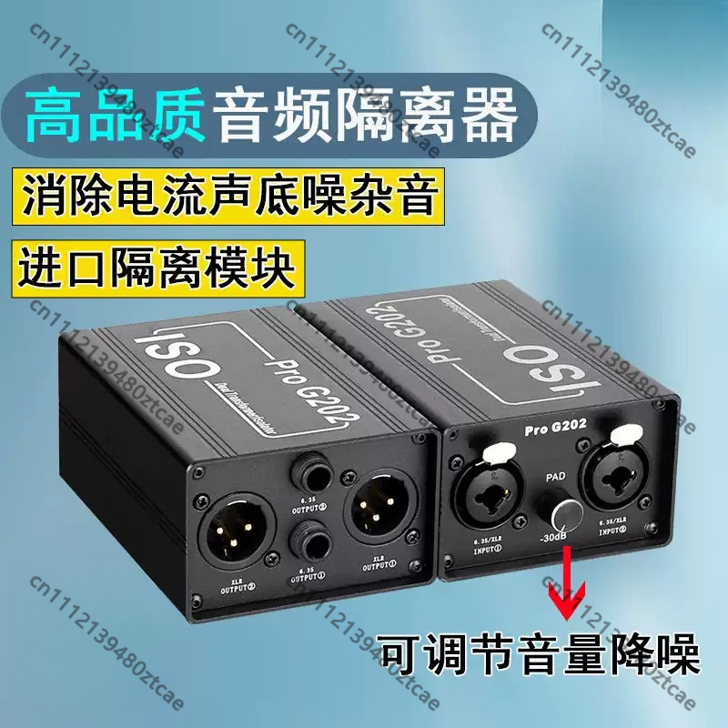 Audio Music Remover Free - Aislador de Ruido de Audio de