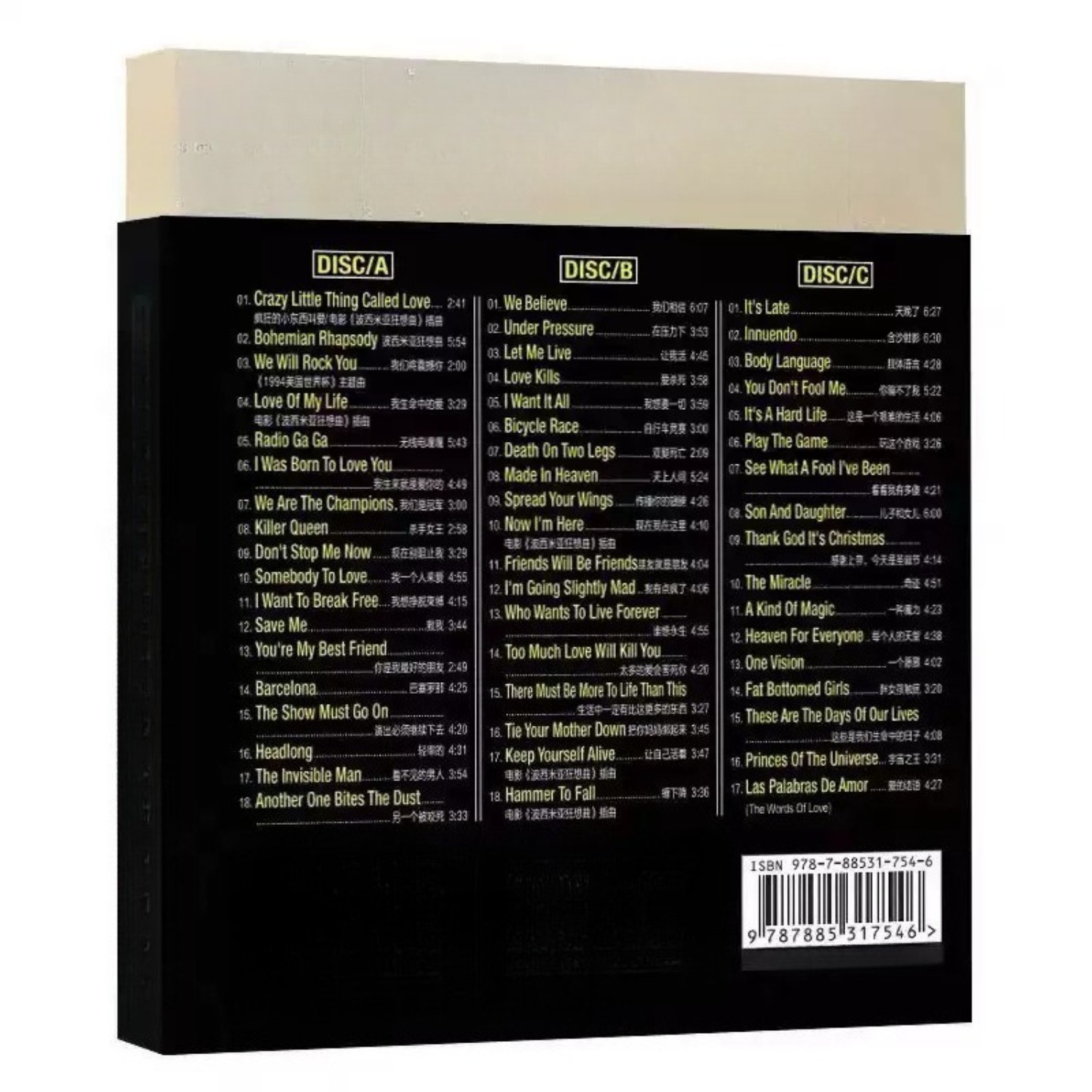 CD de Música Clásica Rock con  - Audio Music Hifi reseña y precio