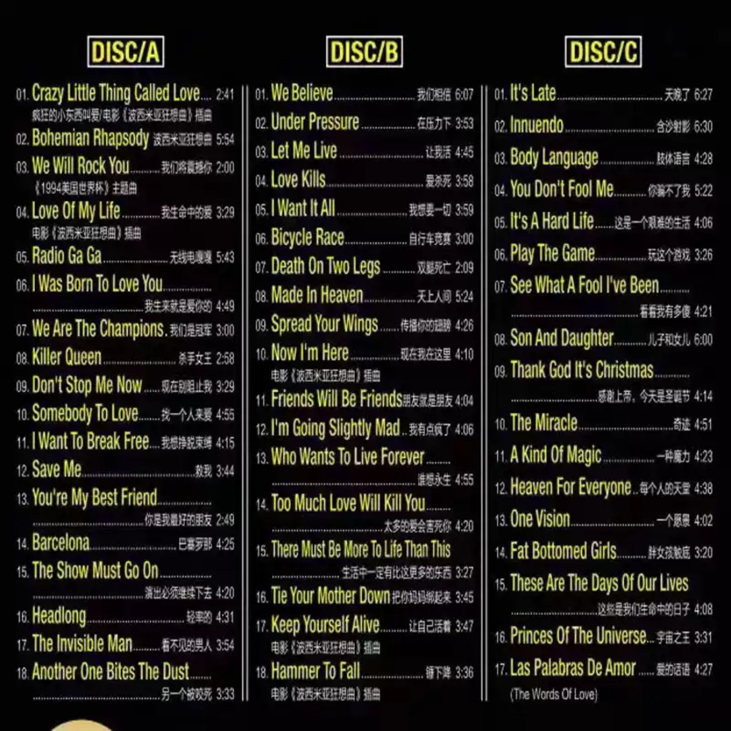 CD de Música Clásica Rock con  - Audio Music Hifi reseña y precio