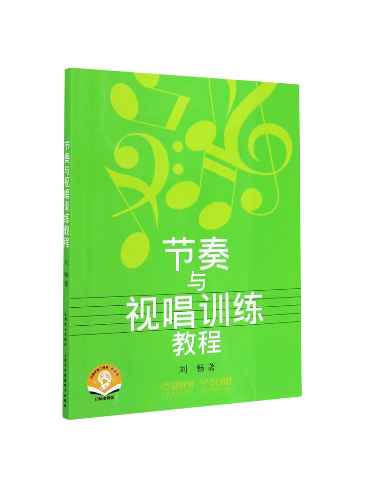 Libro-Winshare Rhythm and Sigh - Audio House Music reseña y precio