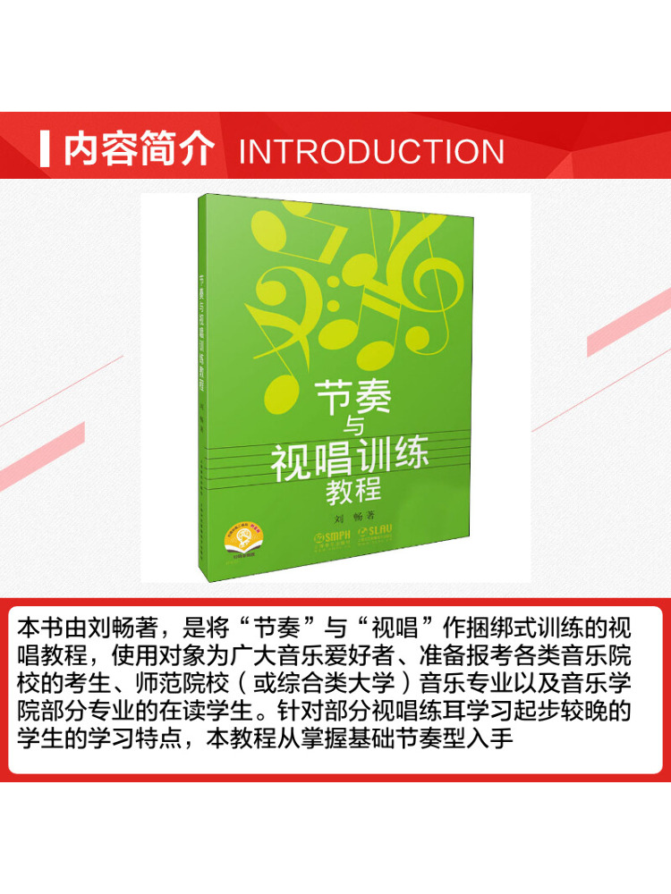 Libro-Winshare Rhythm and Sigh - Audio House Music reseña y precio