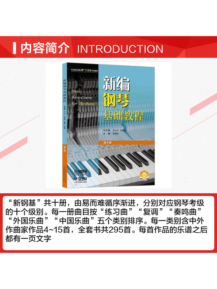 Book-Winshare: Tutorial de Fun - Audio House Music reseña y precio
