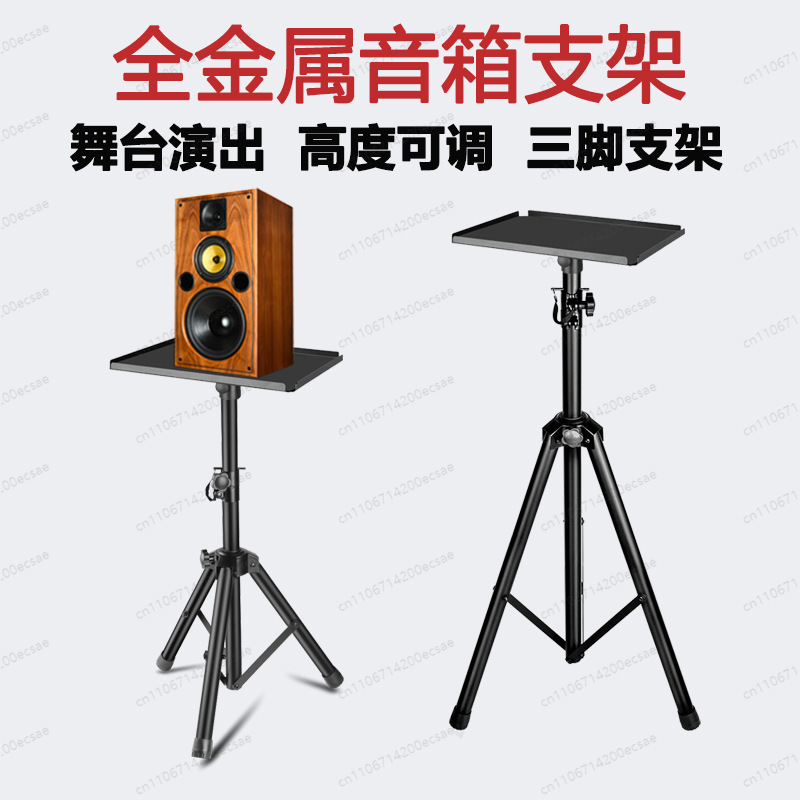Soporte para Altavoces LKT-730 - Speaker Stand Tripod reseña y precio