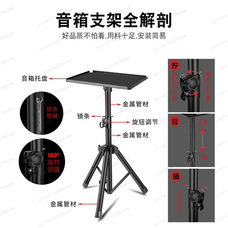 Soporte para Altavoces LKT-730 - Speaker Stand Tripod reseña y precio