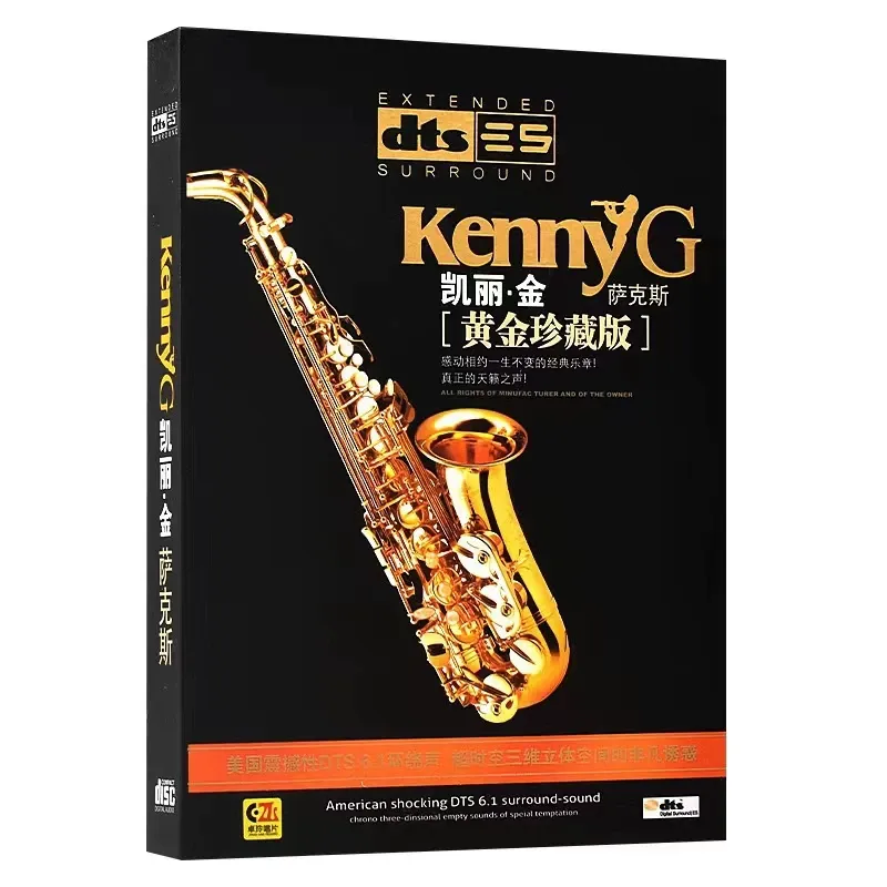 CD de Música sin Pérdidas de 6 - Audio Music King reseña y precio