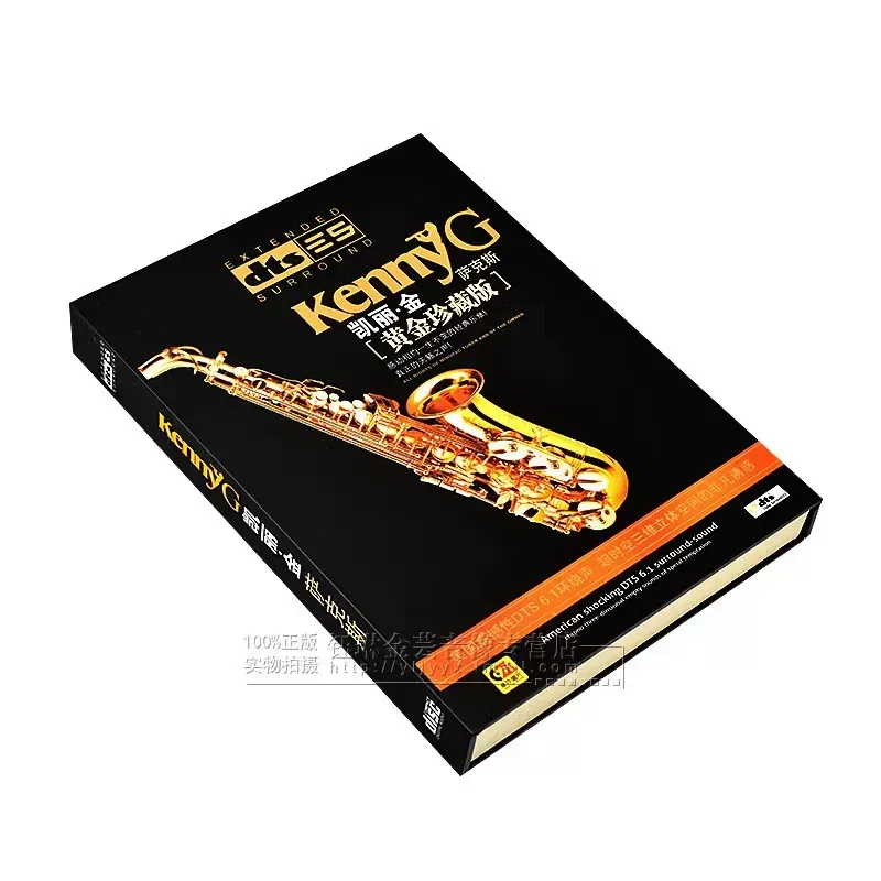 CD de Música sin Pérdidas de 6 - Audio Music King reseña y precio