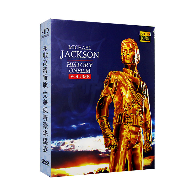 King of pop MJ Michael Jackson - Audio Music King reseña y precio