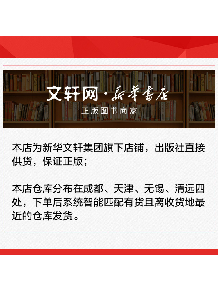 Libro-Winshare The Ear Of Musi - Music Audiobook reseña y precio