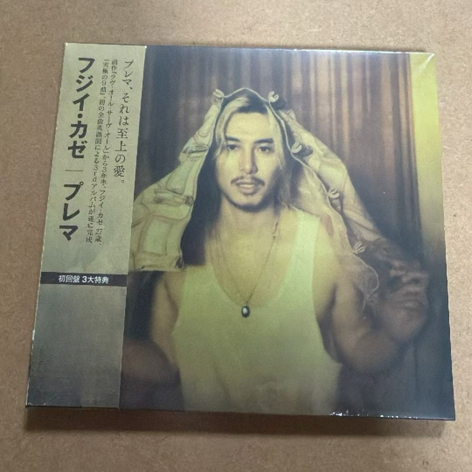 CD de Música Japonesa Melódica - Audio Music Hifi reseña y precio