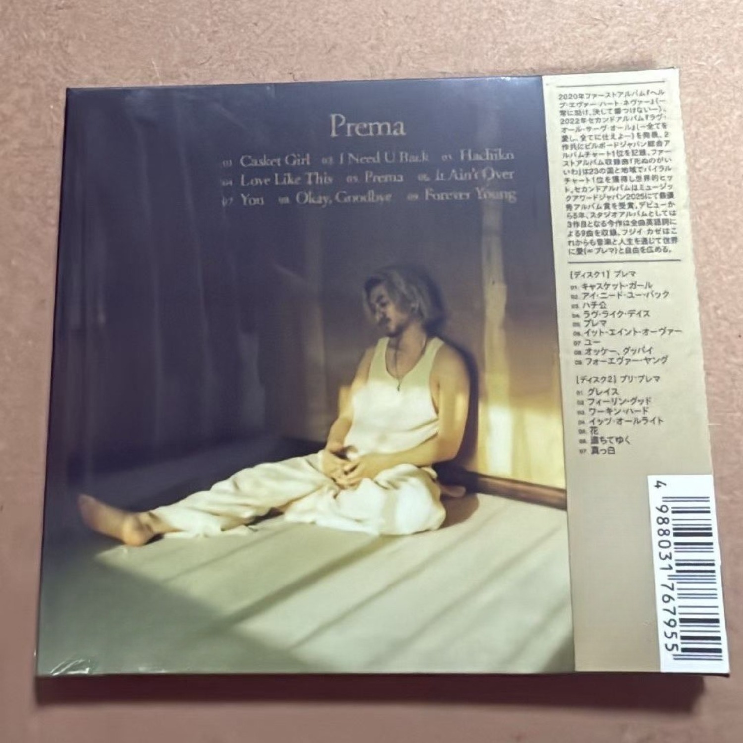CD de Música Japonesa Melódica - Audio Music Hifi reseña y precio