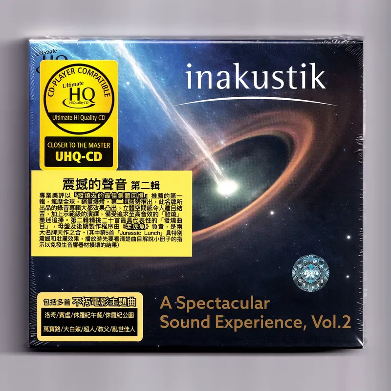 Disco UHQCD para Sonido Impact - Audio Music Hifi reseña y precio