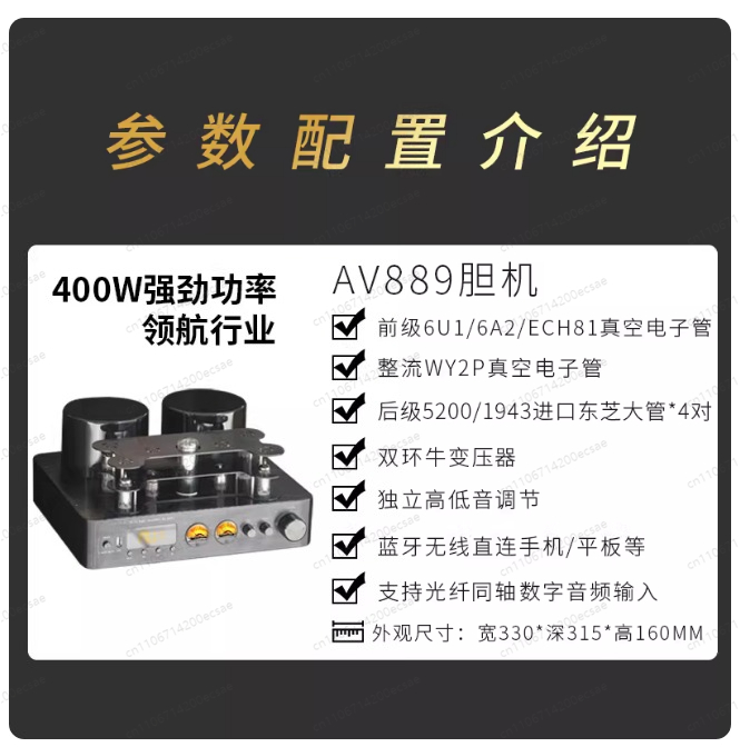 Amplificador de Potencia de Tu - Audio Music Youtube reseña y precio