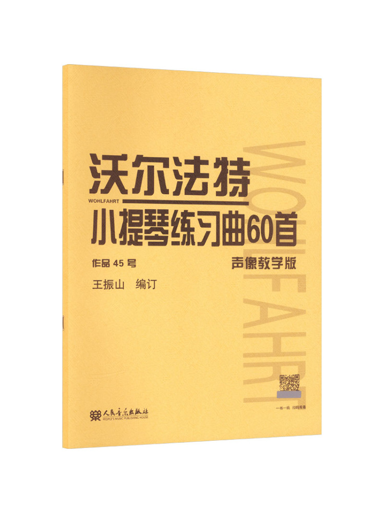 Book-Winshare 60 Piezas de Prá - Audio House Music reseña y precio