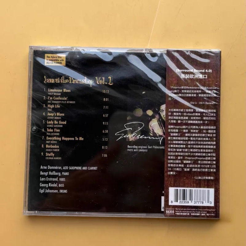 Colección de CD de Música Jazz - Audio Music Box reseña y precio