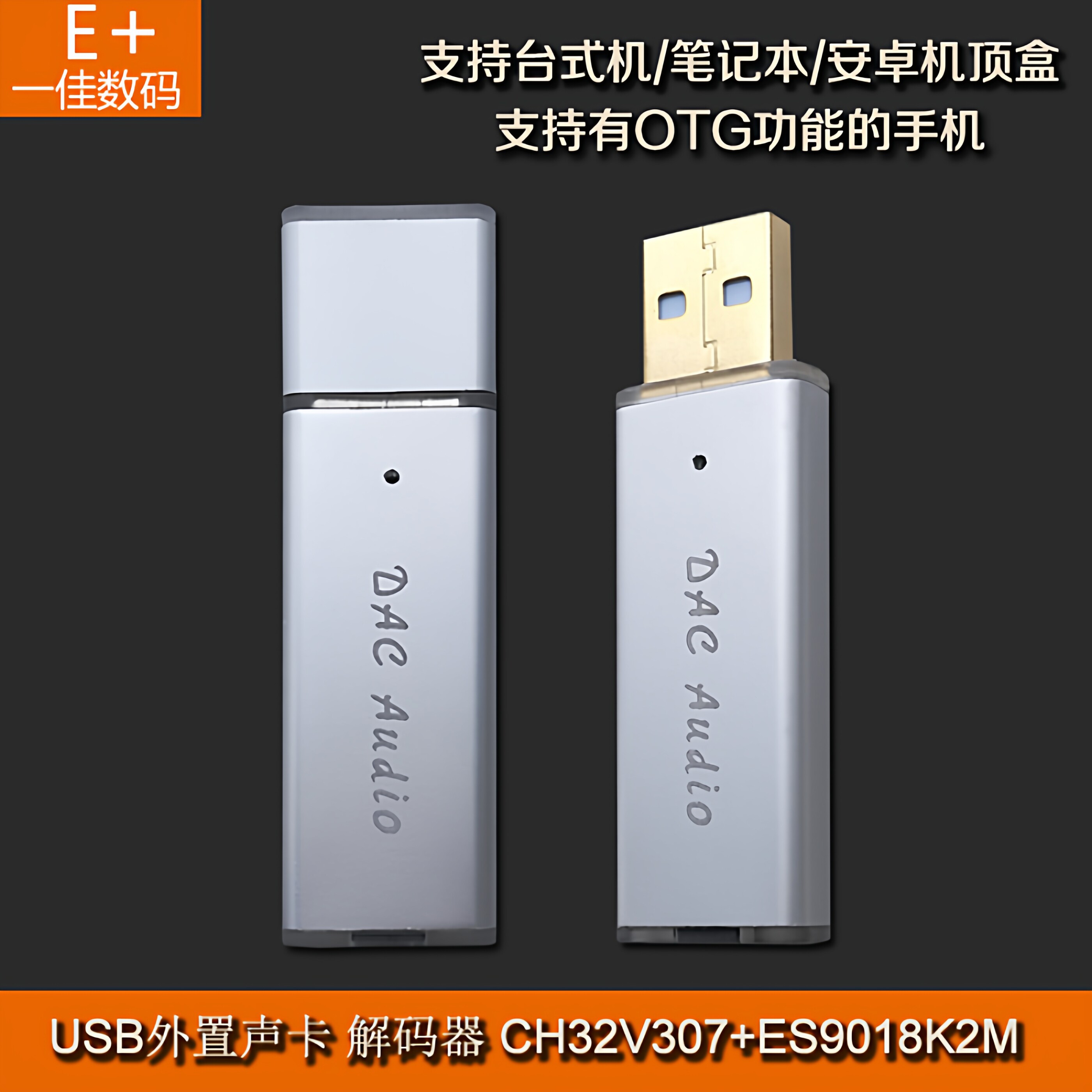 Mini DAC USB Portátil, Decodif - Headphone Amplifier Dac reseña y precio